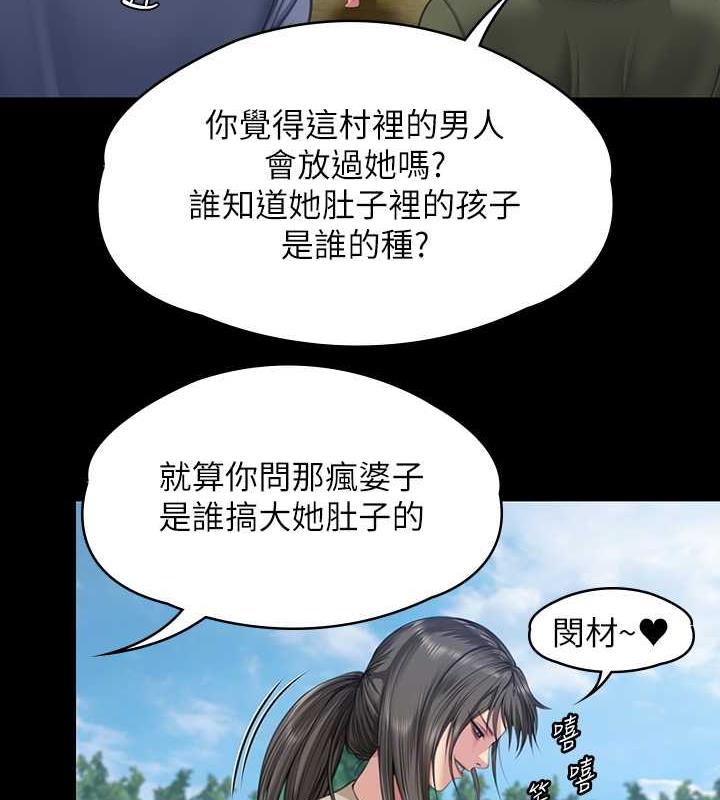 81P - 傀儡