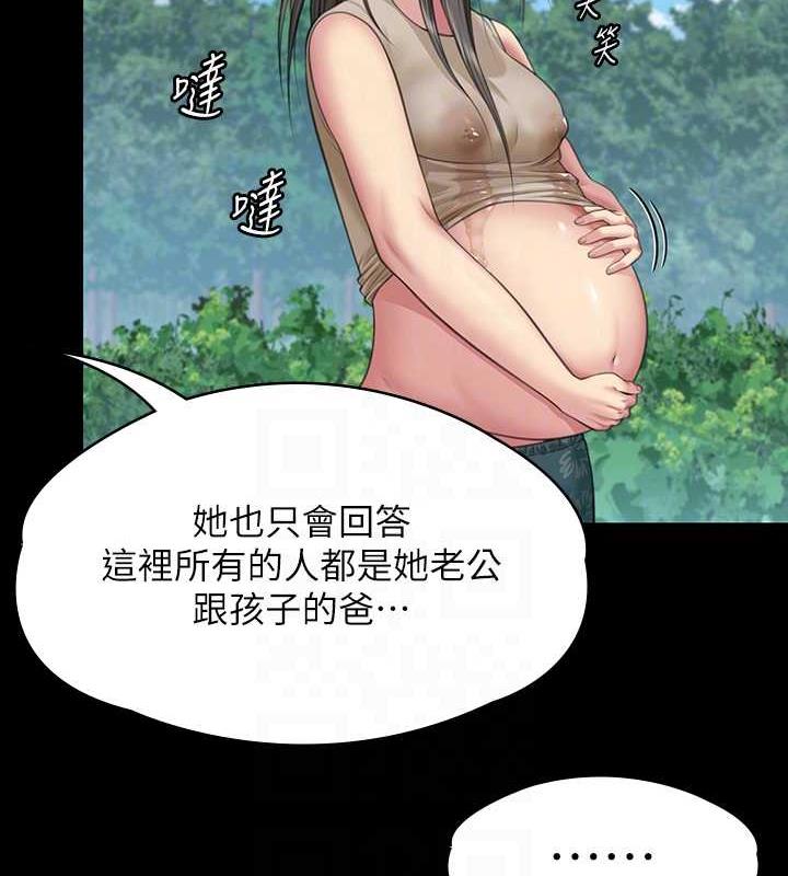 82P - 傀儡