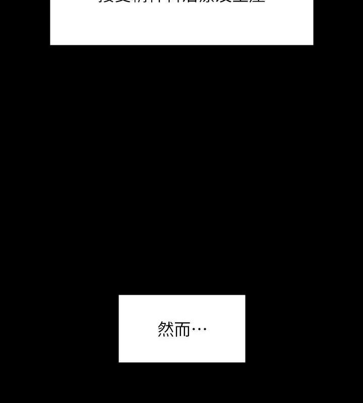 85P - 傀儡