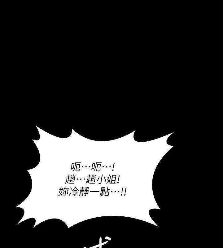 86P - 傀儡