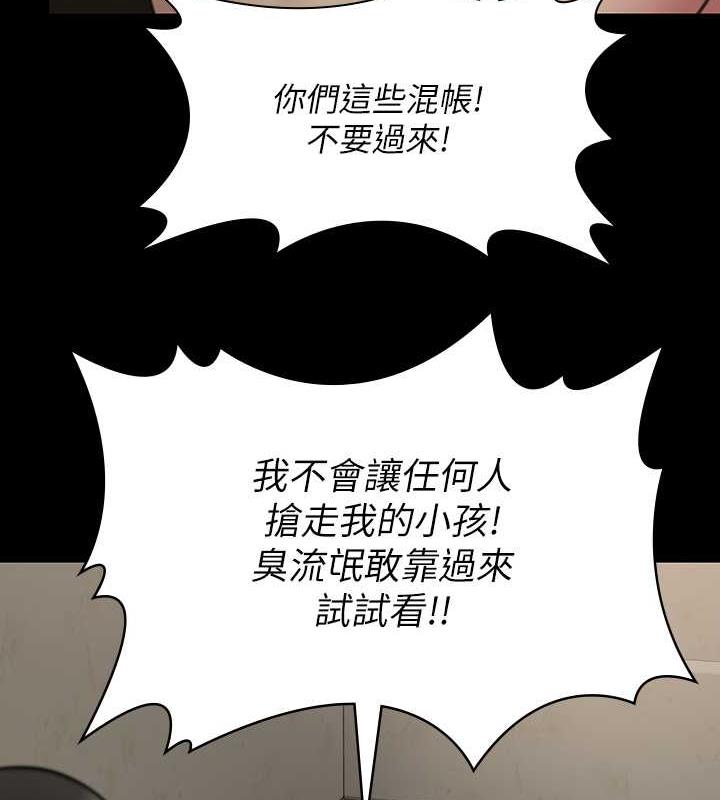 88P - 傀儡