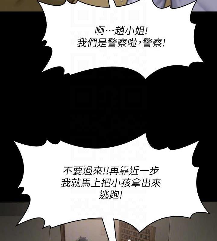 90P - 傀儡