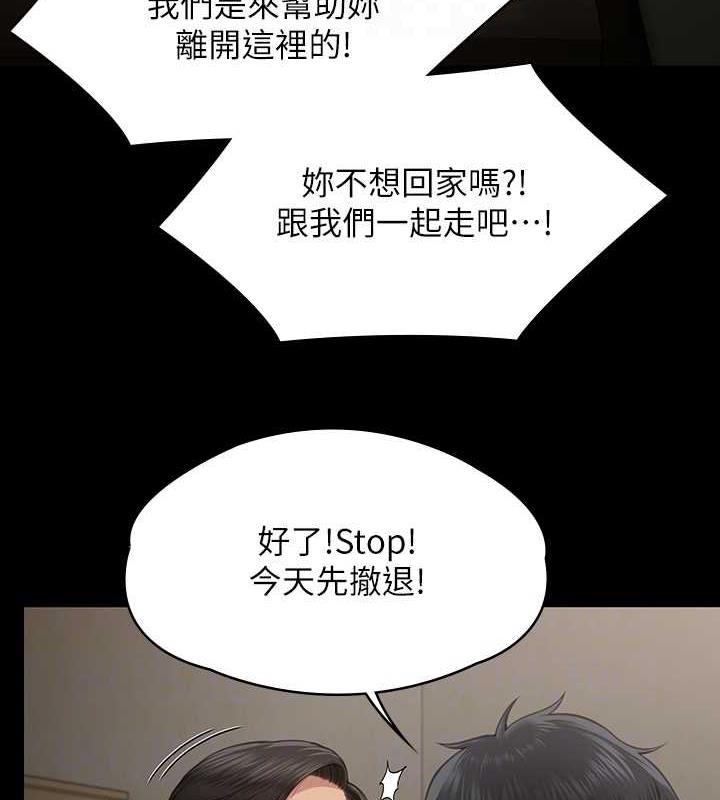 92P - 傀儡