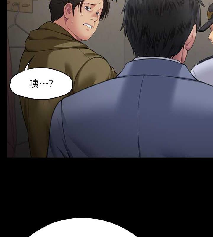 93P - 傀儡