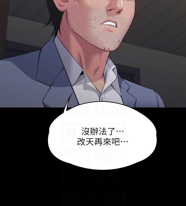 97P - 傀儡