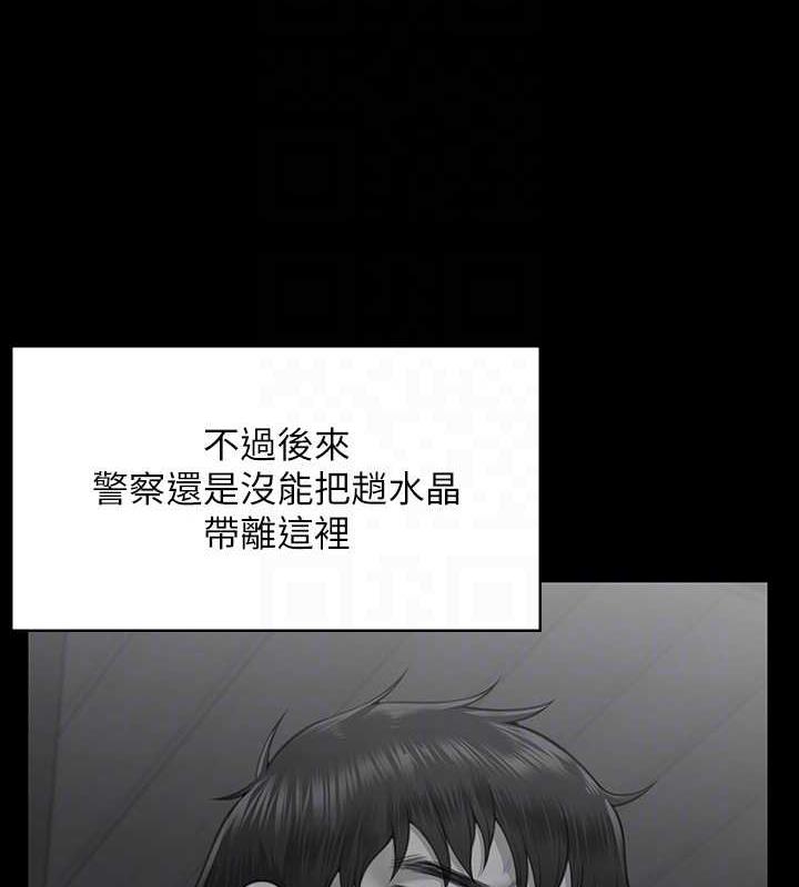 98P - 傀儡