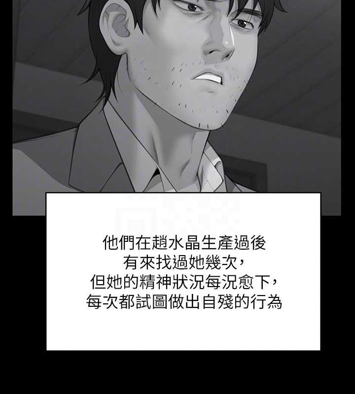 99P - 傀儡