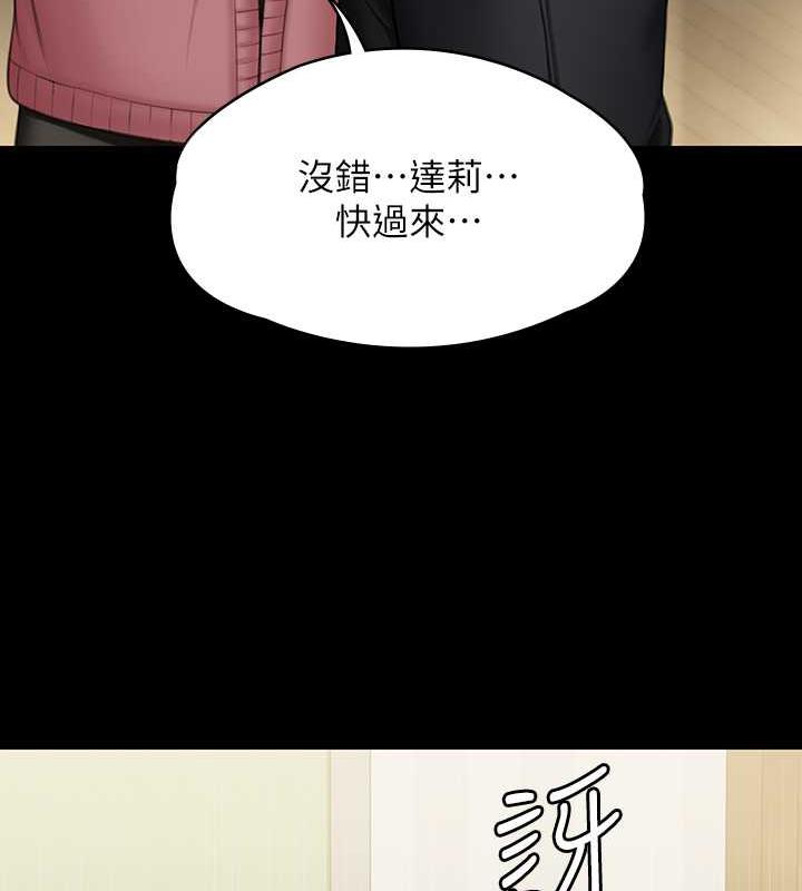 101P - 傀儡