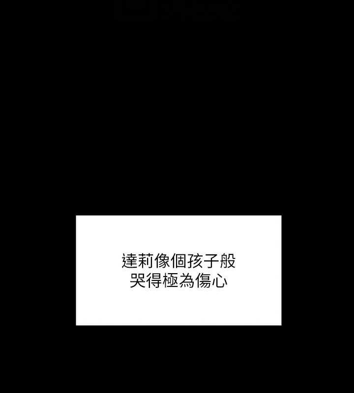 105P - 傀儡