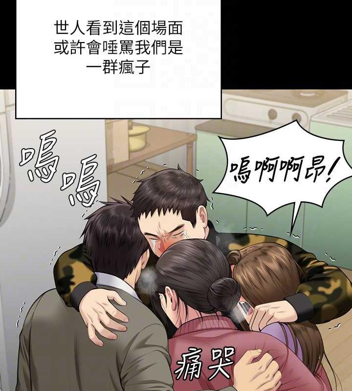 107P - 傀儡