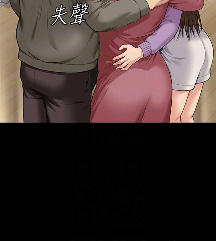 108P - 傀儡