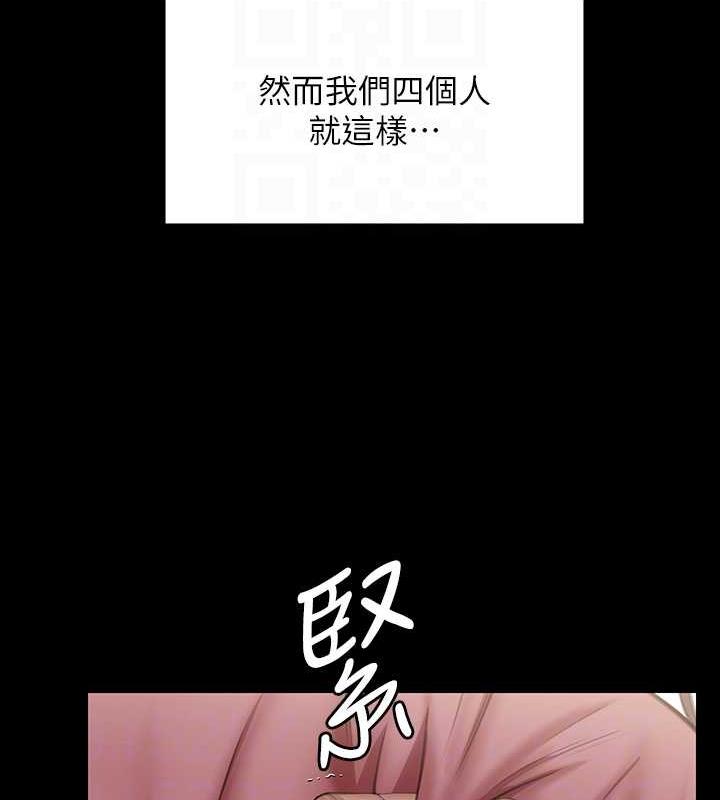 109P - 傀儡