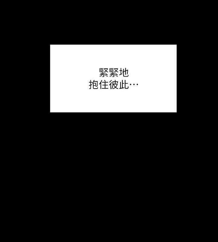 111P - 傀儡