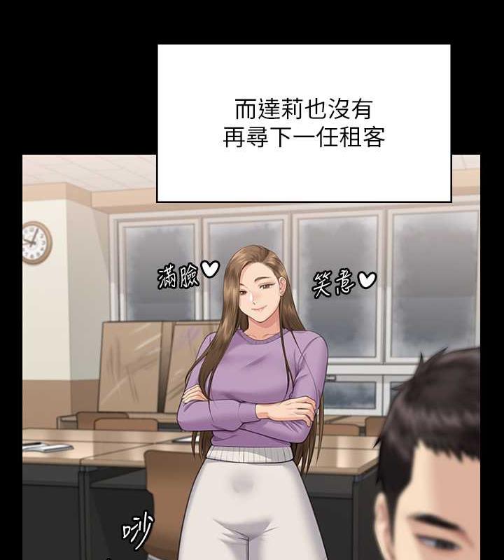 118P - 傀儡