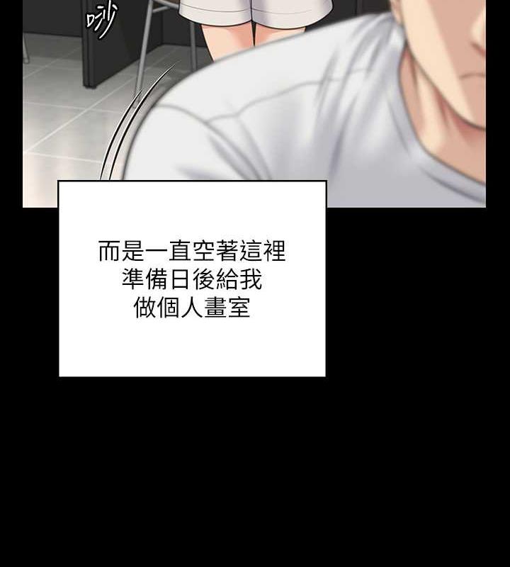 119P - 傀儡