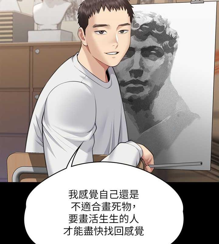 122P - 傀儡