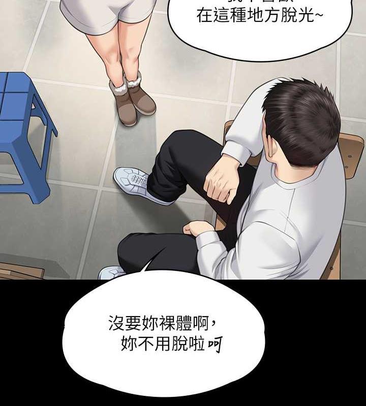 124P - 傀儡
