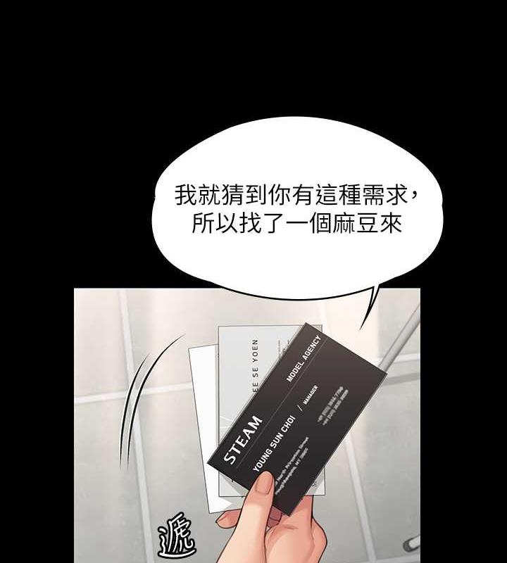 125P - 傀儡