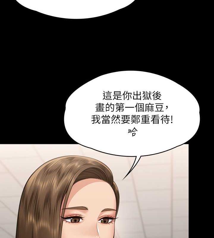 128P - 傀儡