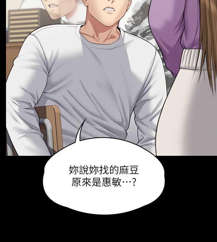 139P - 傀儡