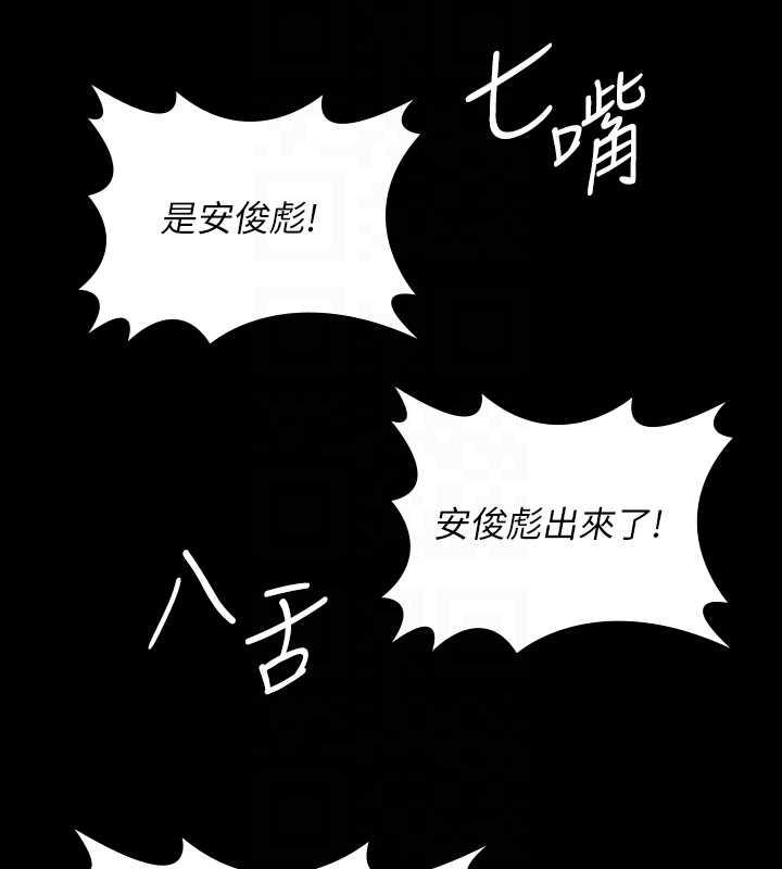 14P - 傀儡
