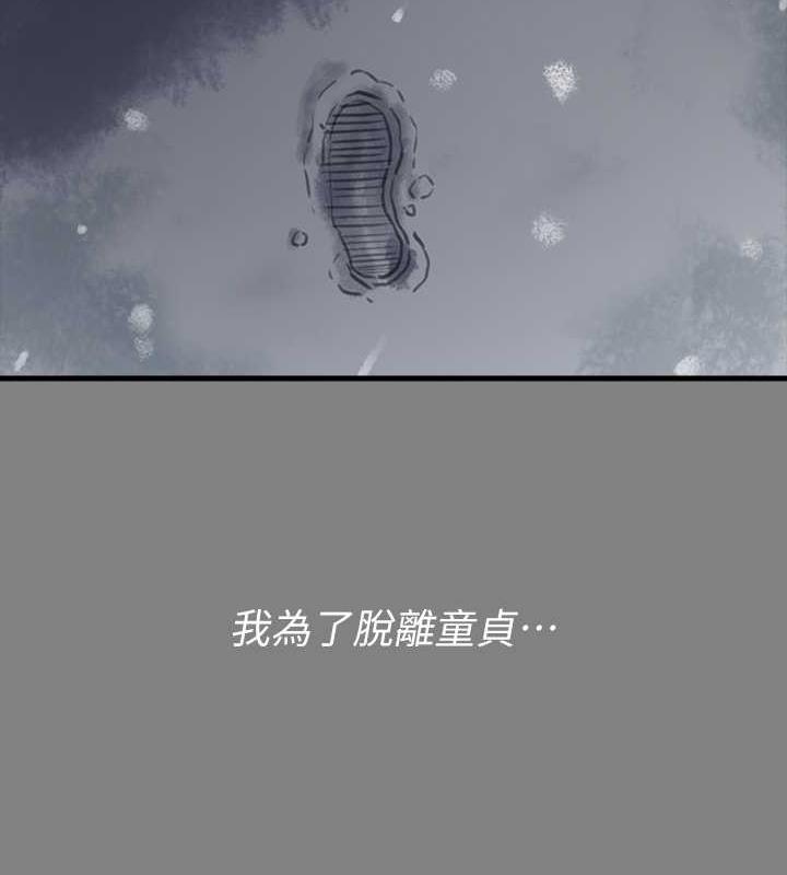 145P - 傀儡