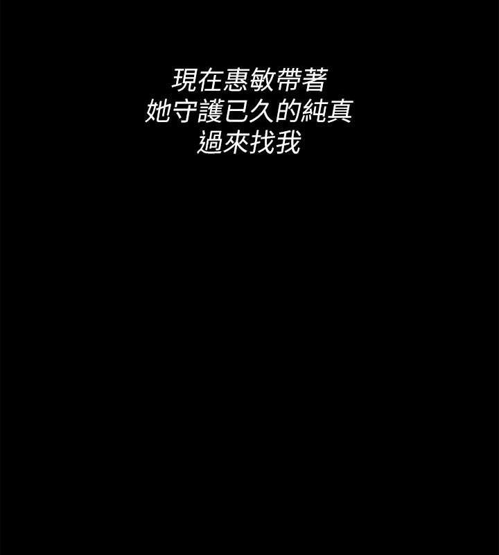 154P - 傀儡