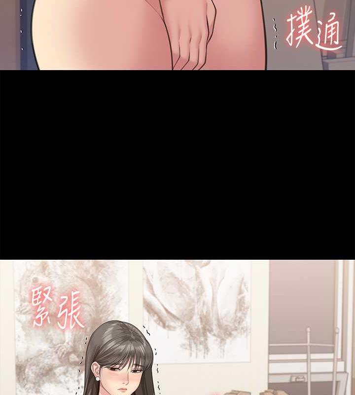 156P - 傀儡