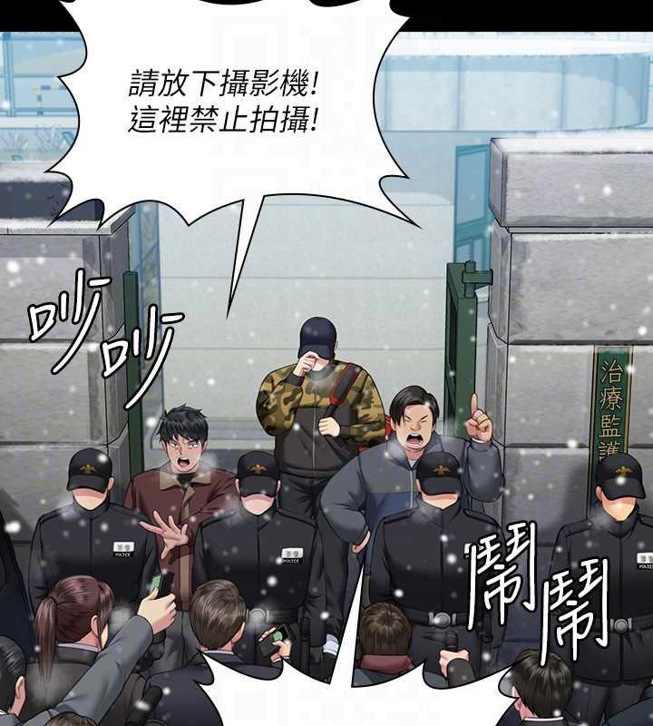 15P - 傀儡