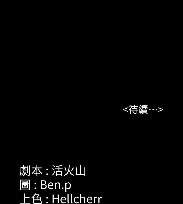 171P - 傀儡