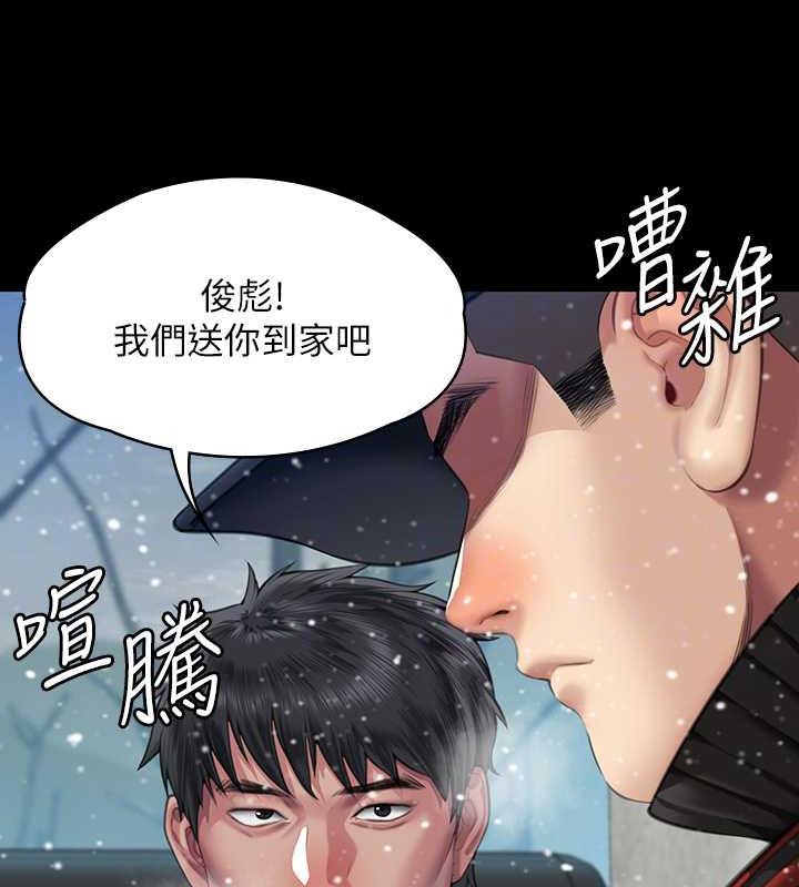 17P - 傀儡