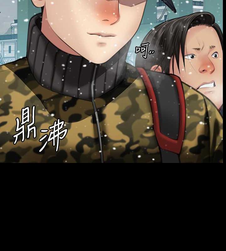 23P - 傀儡