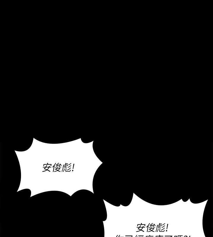 24P - 傀儡