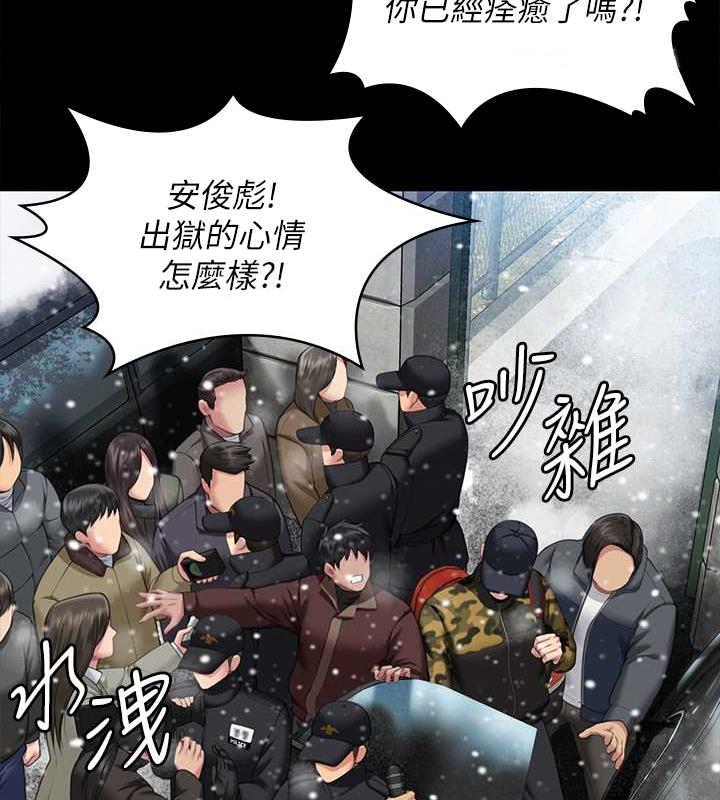 25P - 傀儡
