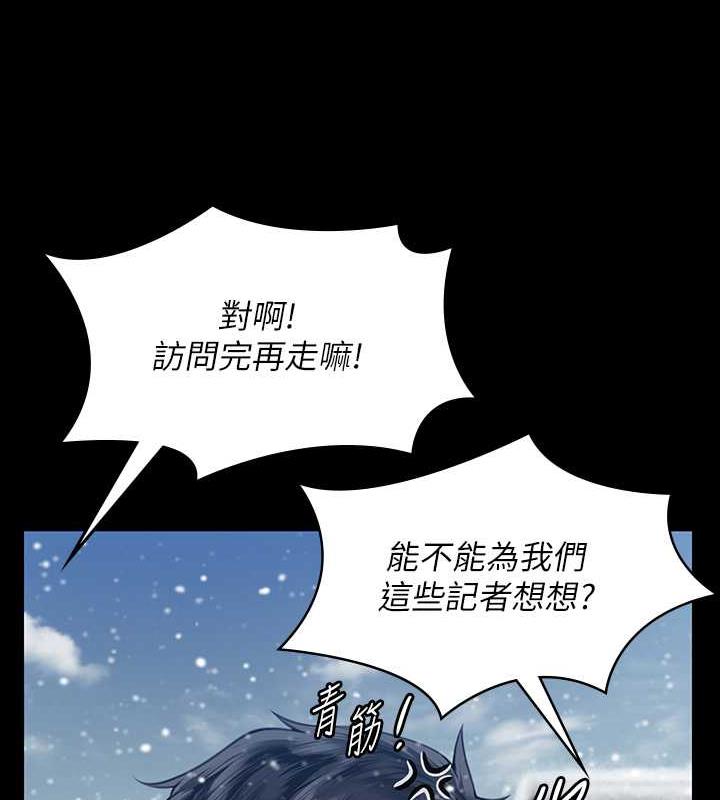 27P - 傀儡