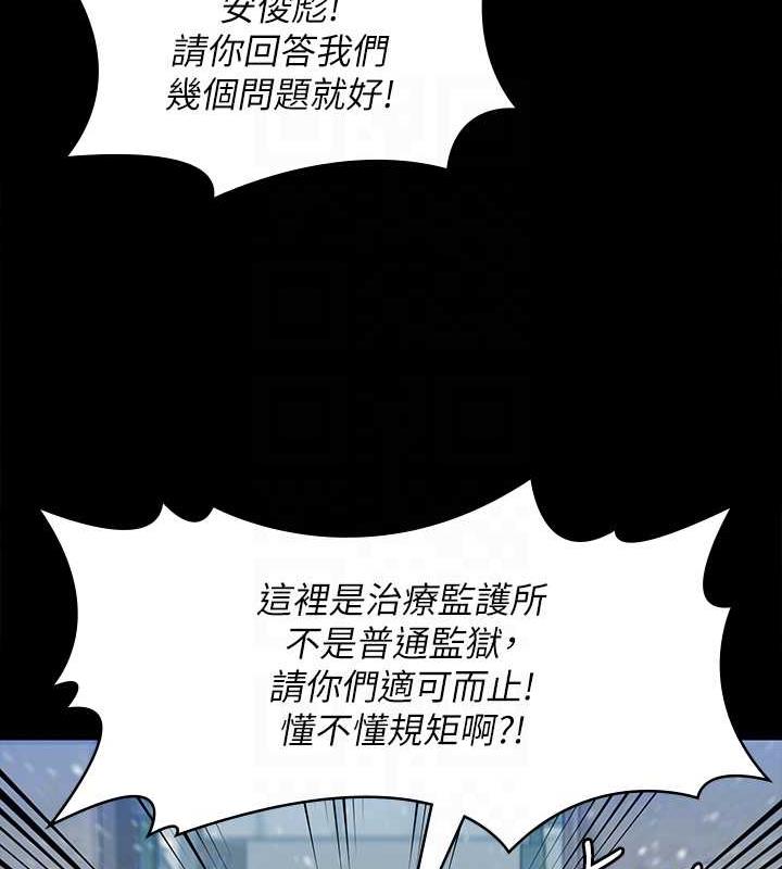 29P - 傀儡