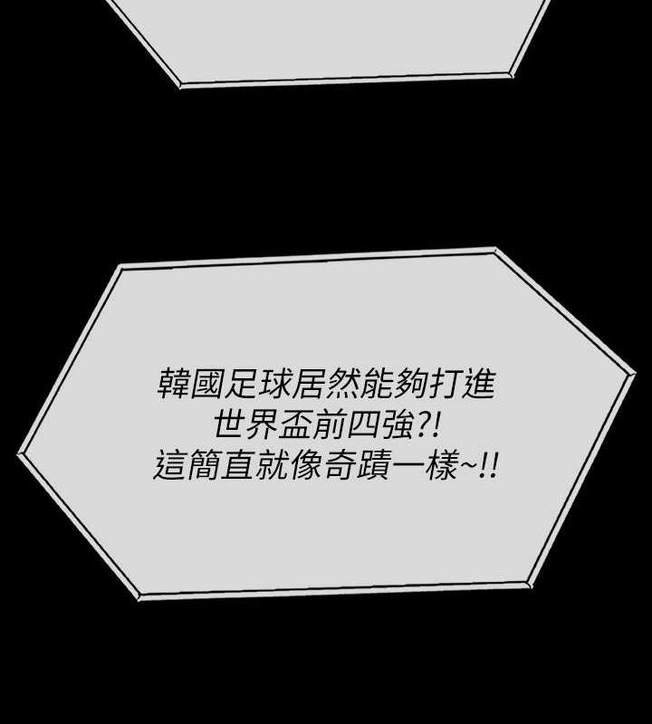2P - 傀儡