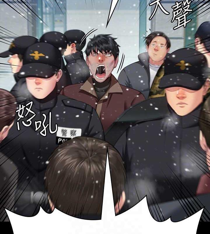 30P - 傀儡