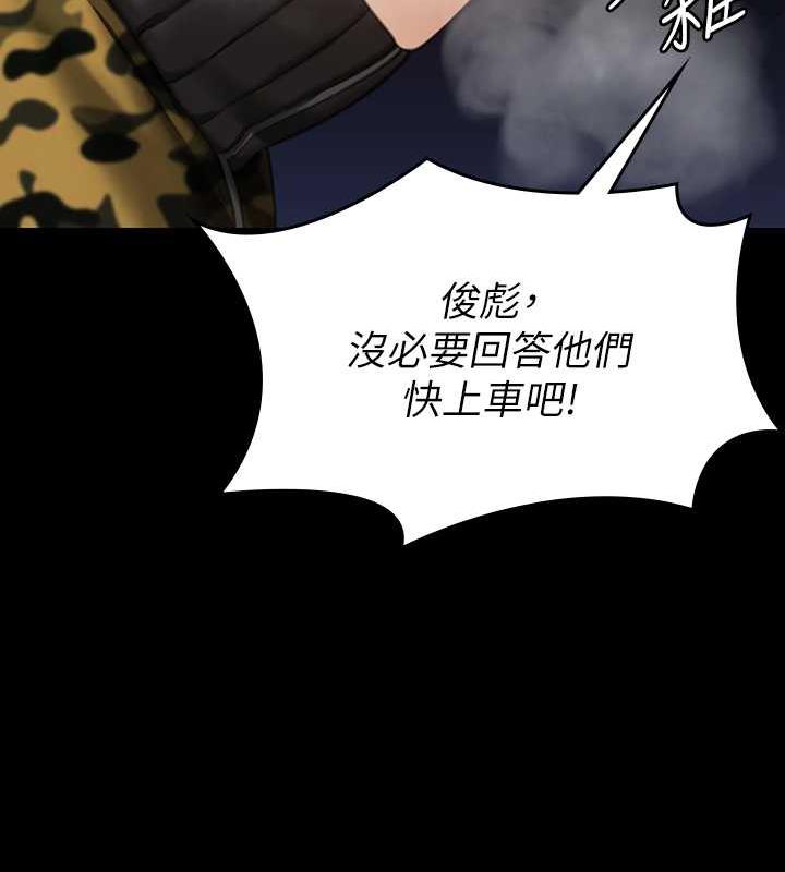 35P - 傀儡