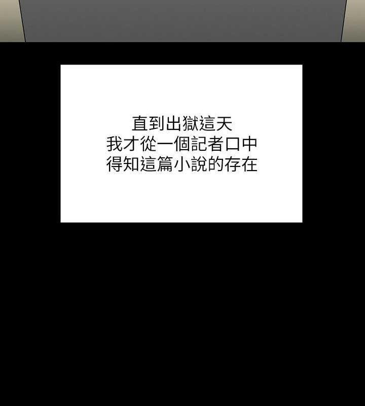 39P - 傀儡