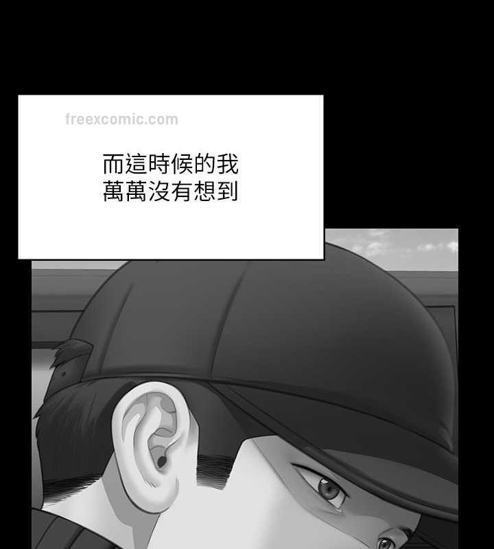 40P - 傀儡