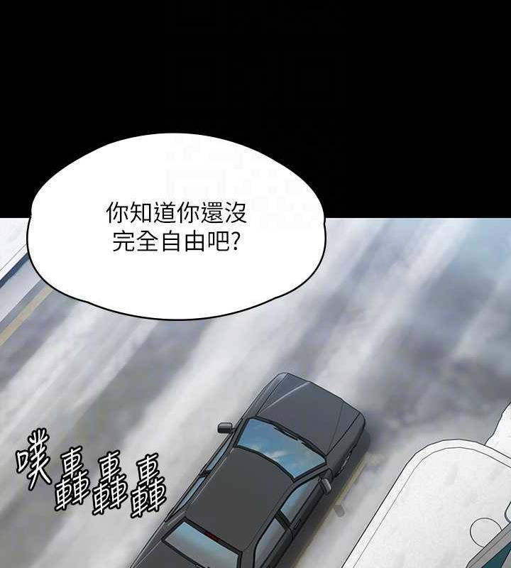 44P - 傀儡