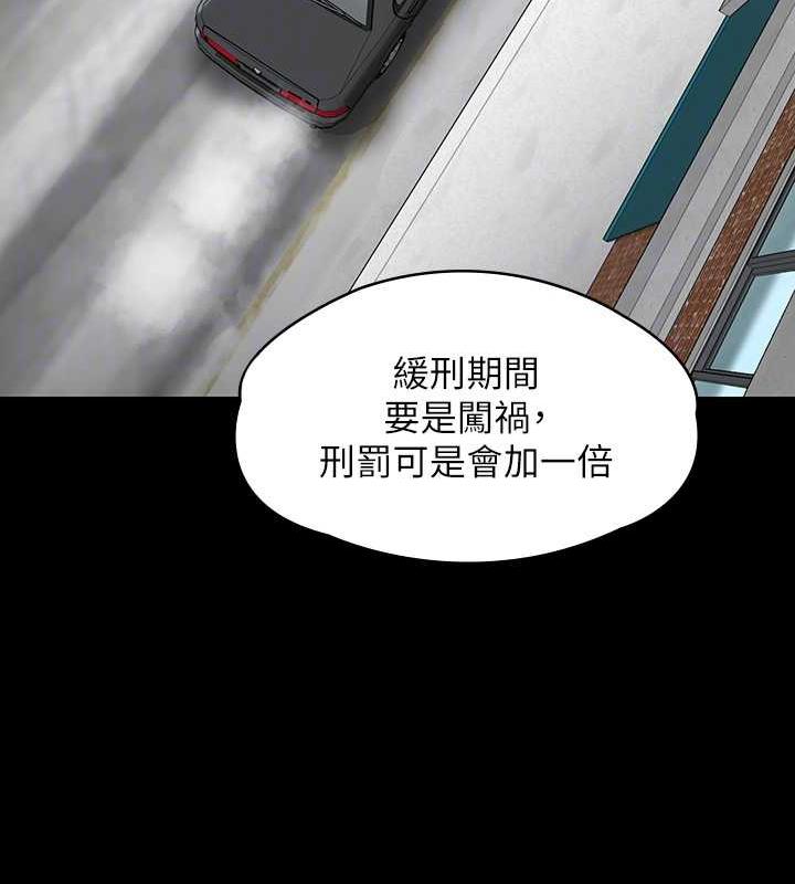 45P - 傀儡
