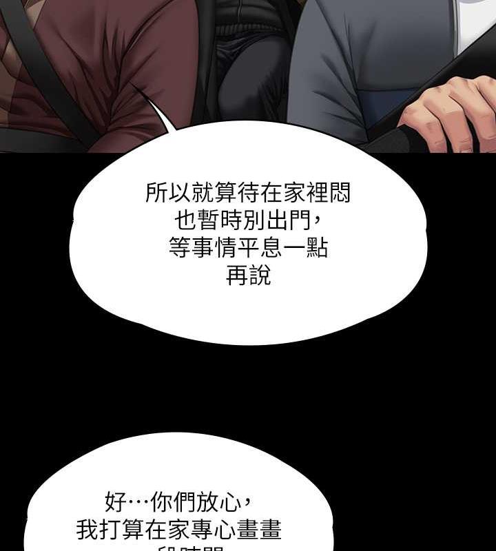47P - 傀儡