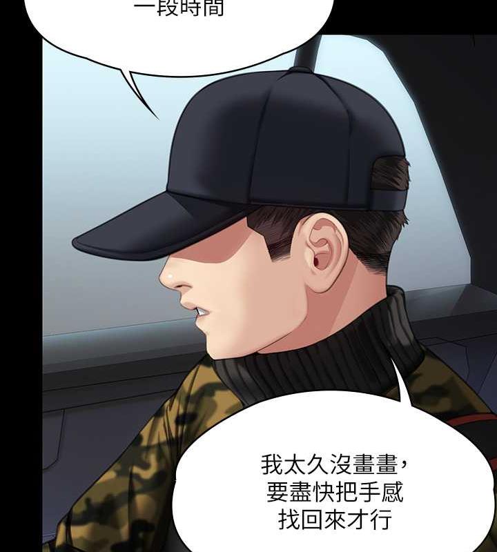 48P - 傀儡