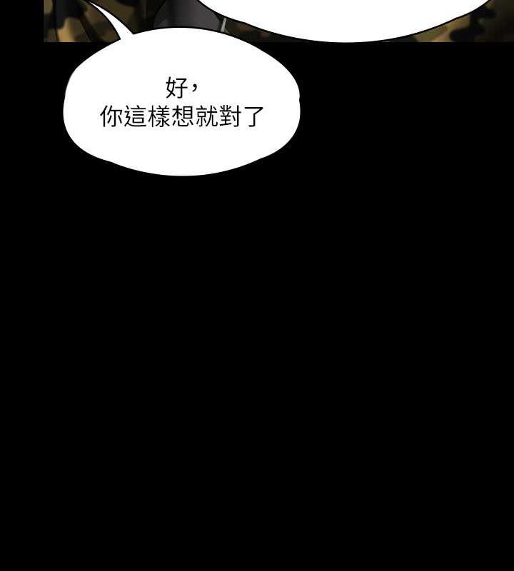 49P - 傀儡