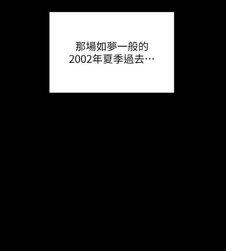 4P - 傀儡