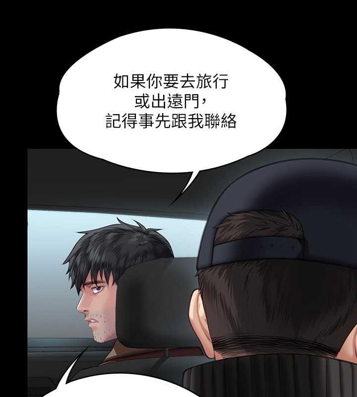 50P - 傀儡