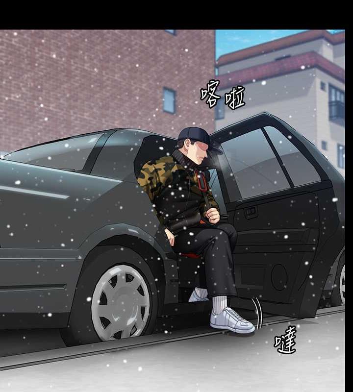 52P - 傀儡