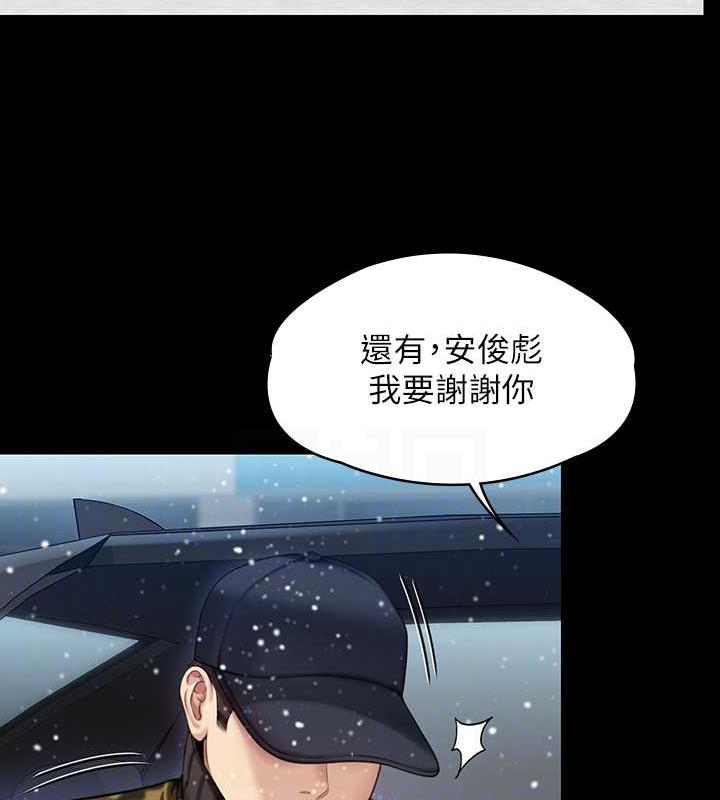 53P - 傀儡